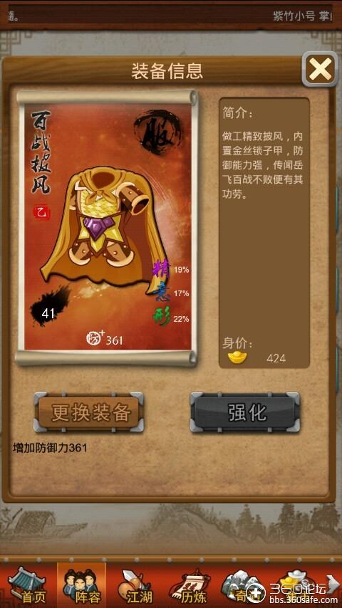 一代掌门经营与装备打造攻略，预见未来的玩法革命