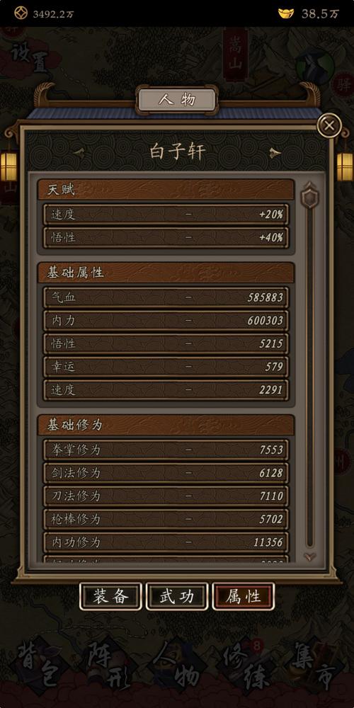 凌烟诀之江湖侠客行，盗圣打法思路及玩法建议在资源管理中的重要性