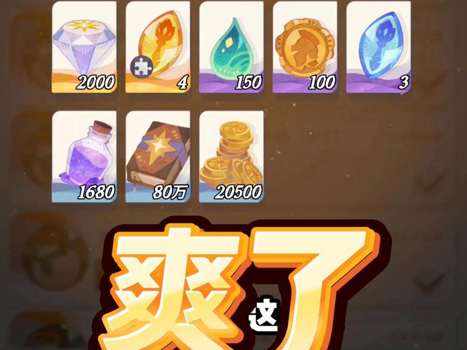 剑与远征10W钻石大揭秘，真相与领取攻略