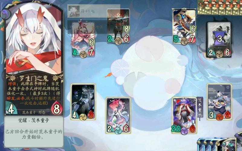 阴阳师百闻牌罗生门之鬼怎么用？罗生门之鬼强化特效使用指南