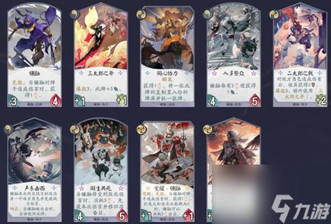 阴阳师百闻牌克制响应卡组推荐，策略与技巧的深度剖析