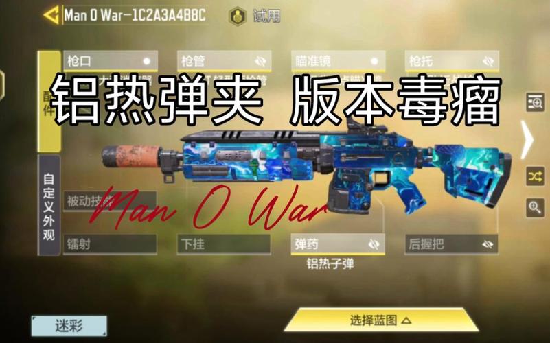 使命召唤战场上的重炮手，ManOWar深度评测