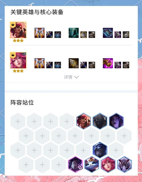 云顶之弈9.25版本最强阵容已经出现 云顶之弈9.25神月剑刺流玩法攻略