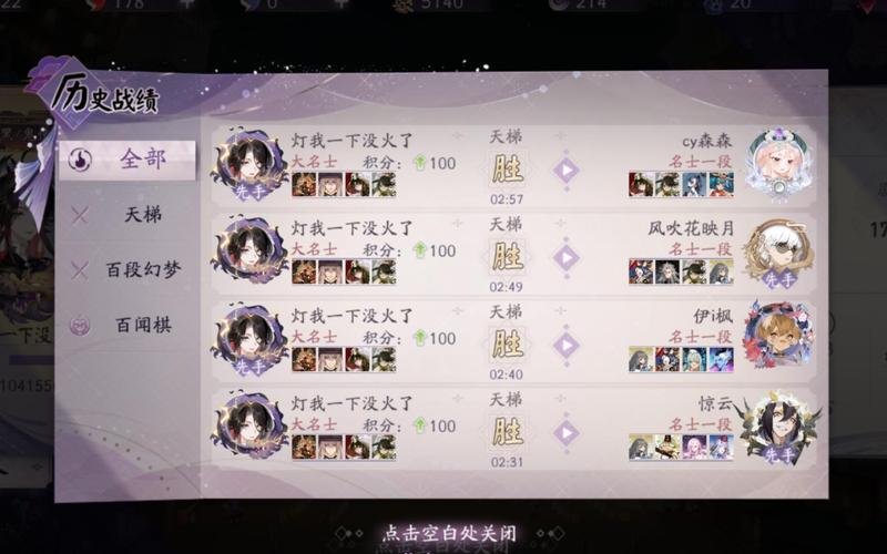 阴阳师百闻牌OTK什么意思？OTK阵容详解