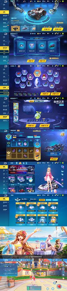 QQ飞车自然之灵，获取方法与技能介绍及其资源管理策略