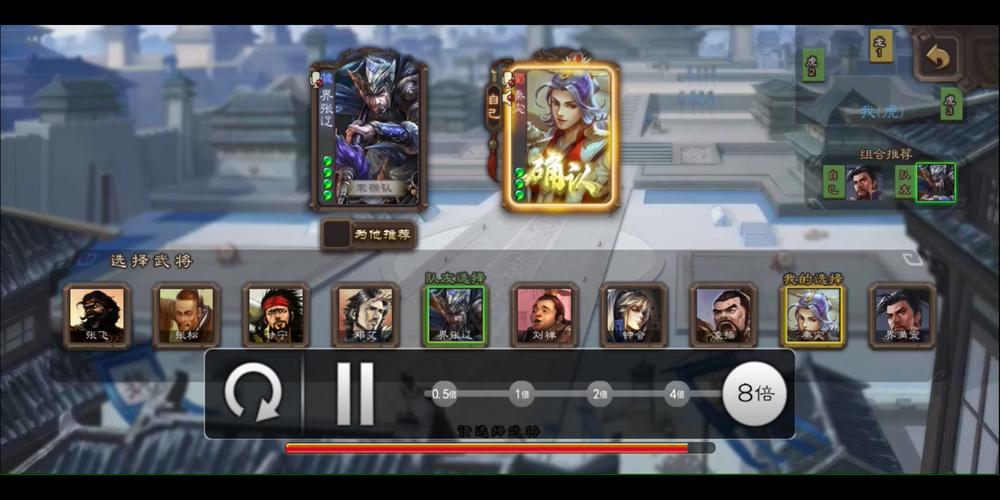 怪兽星球兴致搭配攻略，兴致最强搭配详解