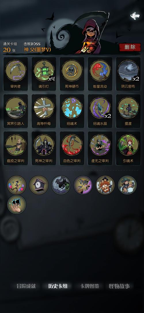 月圆之夜契约师怎么玩？契约师最强卡组套路分享