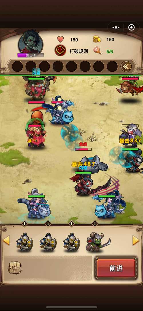 指尖自走棋操作流程介绍与操作界面一览，预见未来的玩法革命