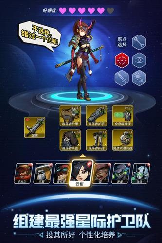 星际扩散手游公园区攻略，公园区BOSS打法及通关技巧深度解析