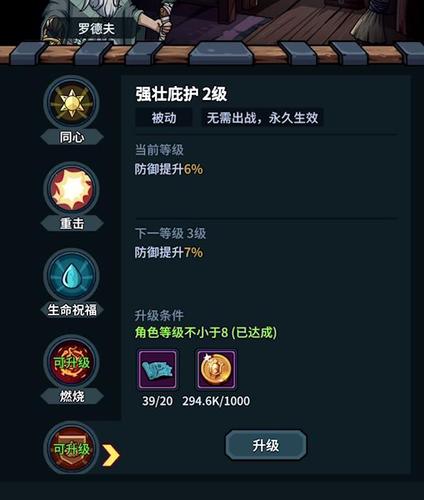 提灯与地下城攻略，剧情介绍、玩法指南及未来玩法革命预测