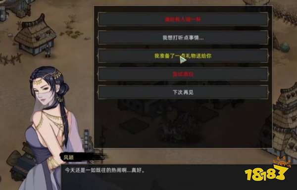 部落与弯刀招募玩法攻略，如何快速招募NPC