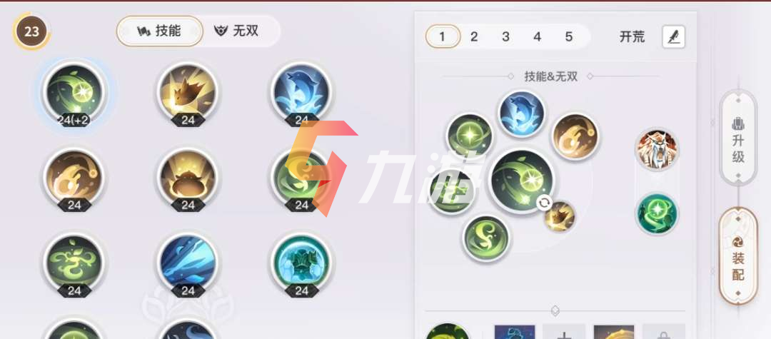 天谕手游哪个职业厉害 天谕最强职业选择指南的演变史