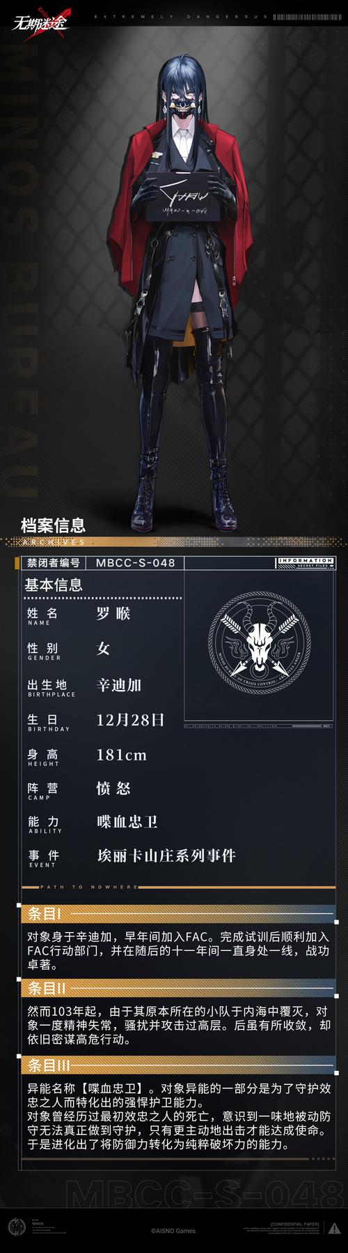 部落与弯刀西河伽罗怎么招募，全面攻略与深度解析