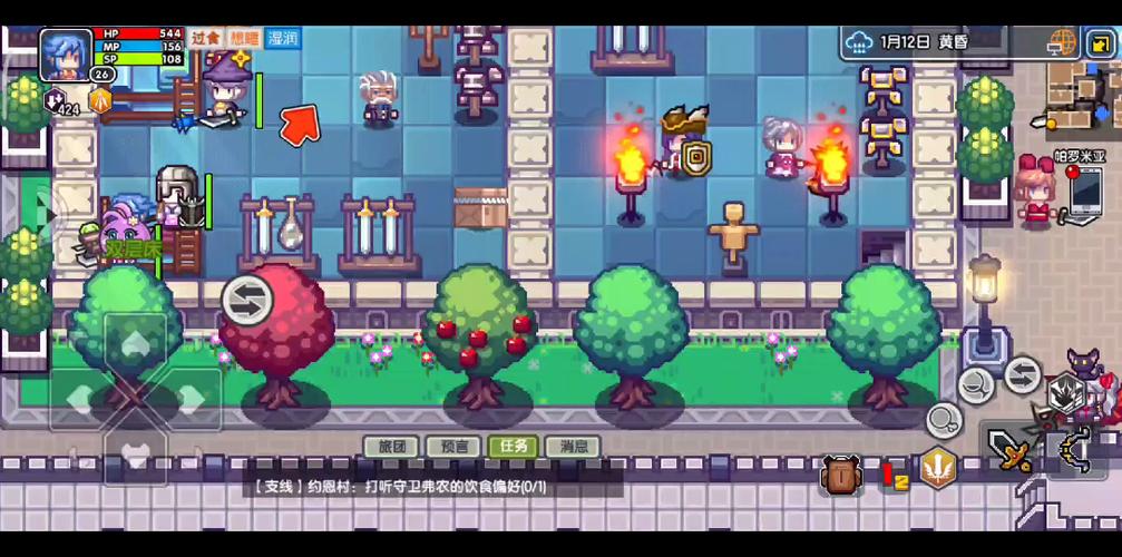 伊洛纳南瓜安慰药剂购买指南