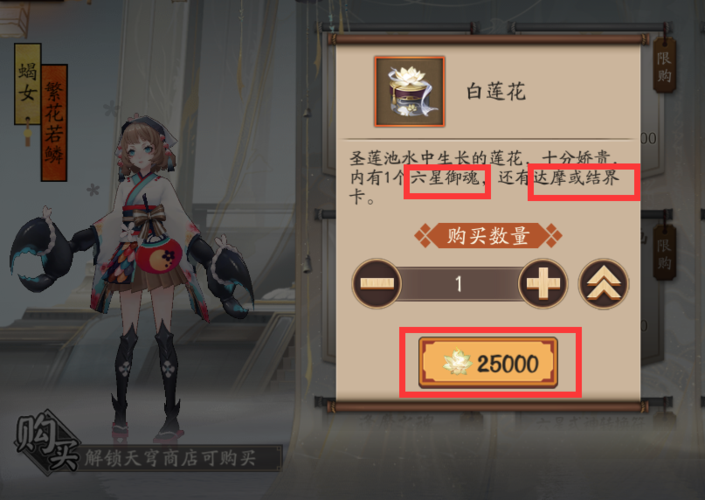 花灵手游春节活动攻略，春节活动玩法及奖励一览在资源管理中的重要性