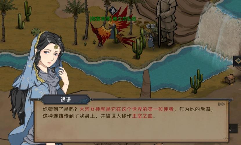 部落与弯刀一周目开局传承点分配建议