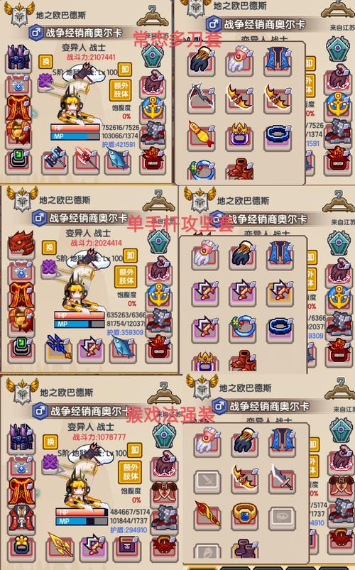 伊洛纳锤子怎么砸装备 伊洛纳锤子砸装备使用攻略