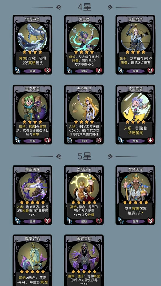 月圆之夜无限闪避流卡组推荐，游侠无限闪避卡组使用指南