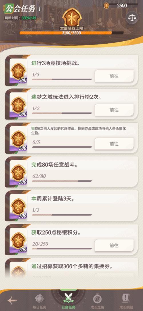 剑与远征初始号性价比分析及未来玩法革命预测