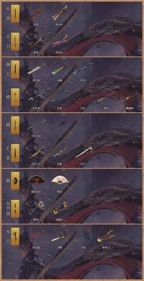 伊洛纳冥界魔龙怎么抓？冥界魔龙捕捉指南