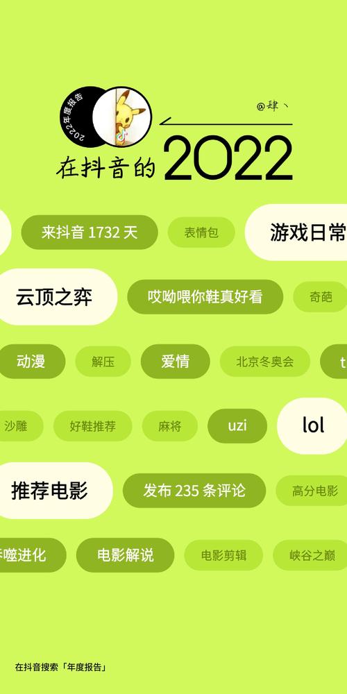 云顶之弈10.1版本更新时间确定，暂定1月8日外服上线——演变史专题