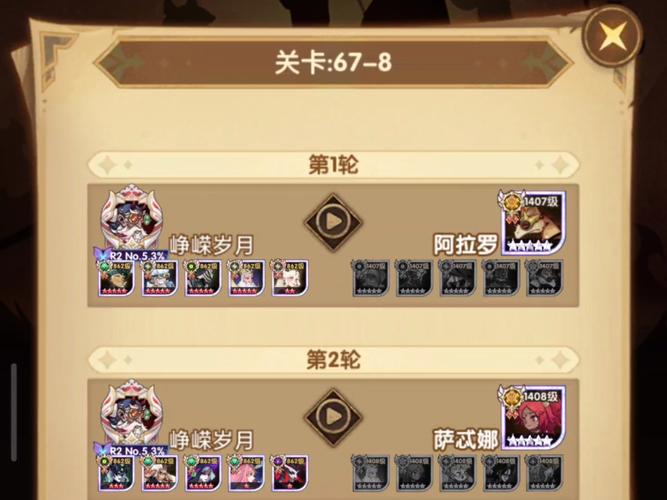 剑与远征预约答题答案汇总，最新预约答案答题大全及未来玩法革命预测