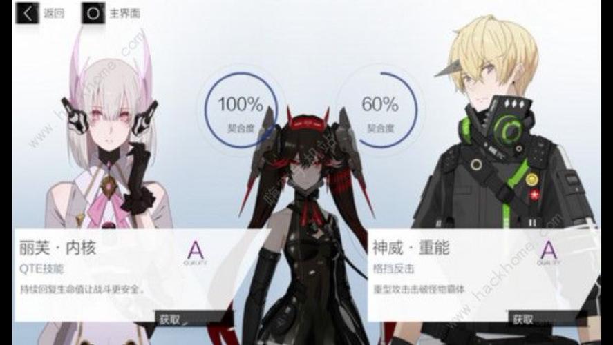 战双帕弥什神威重能连招攻略与使用指南