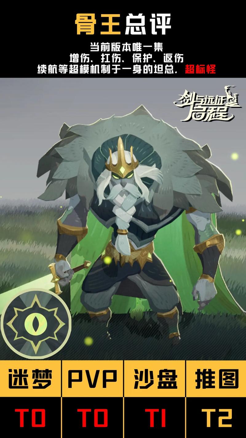 剑与远征要不要买初始号？剑与远征初始号买卖建议