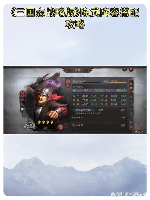 三国志战略版新版本吴国武将加强分析，预见玩法革命的三大趋势