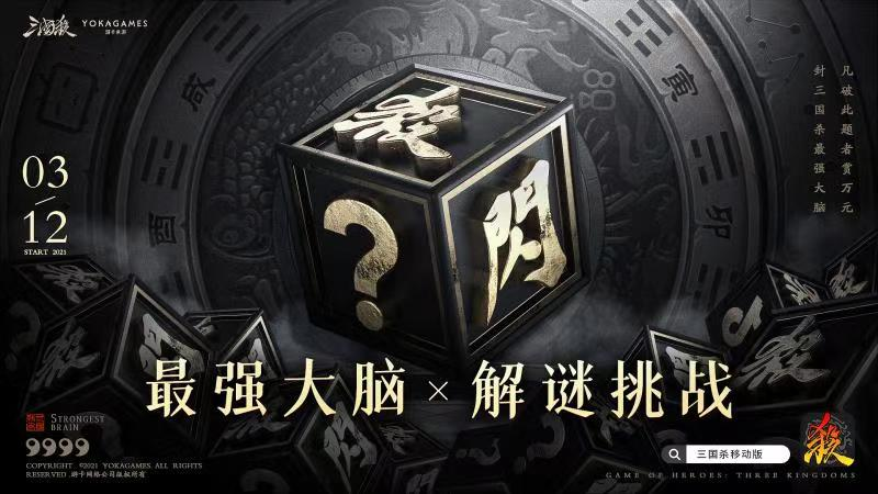 拳魂觉醒彩蛋汇总，彩蛋在什么地方的演变史专题