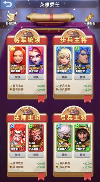 领主总动员英雄评测，全英雄技能大揭秘