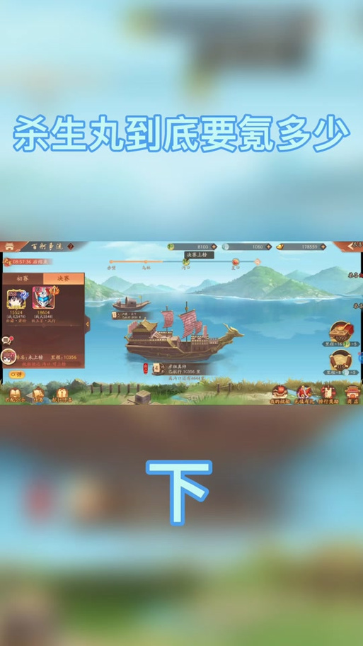 少年三国志2怎么充值最划算，小R玩家充值建议