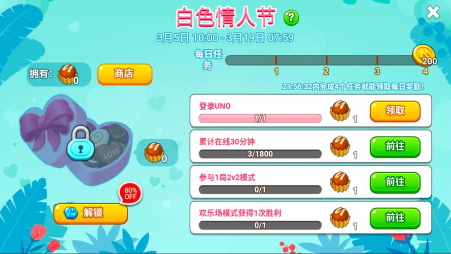 一起优诺双人模式攻略，双人模式玩法技巧分享