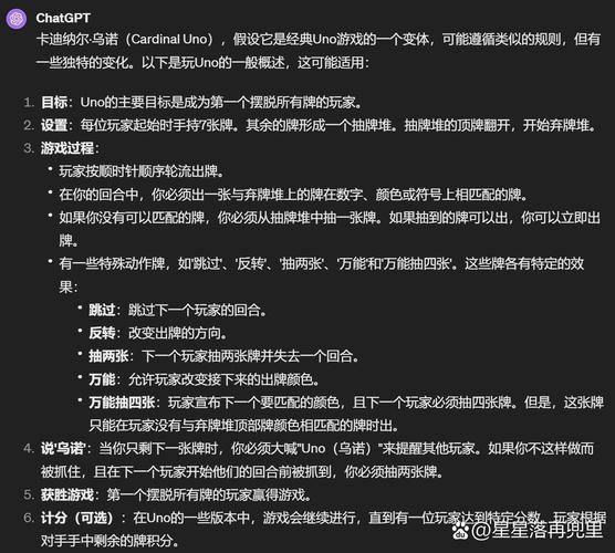 一起优诺出牌技巧分享与出牌时机说明