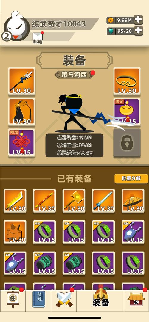 我功夫特牛震山锤和金箍棒哪个强？震山锤及金箍棒属性详解的演变史专题