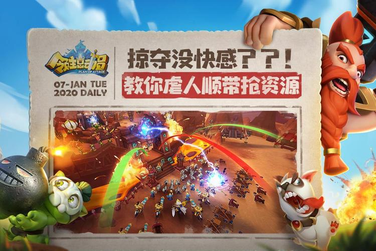 领主总动员新手攻略，新手玩法指南