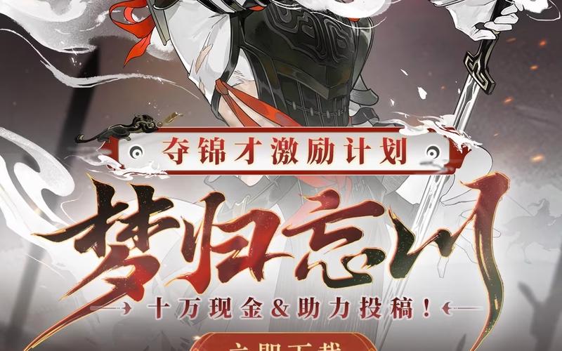 东京偶像计划初始开局人物选择与资源管理