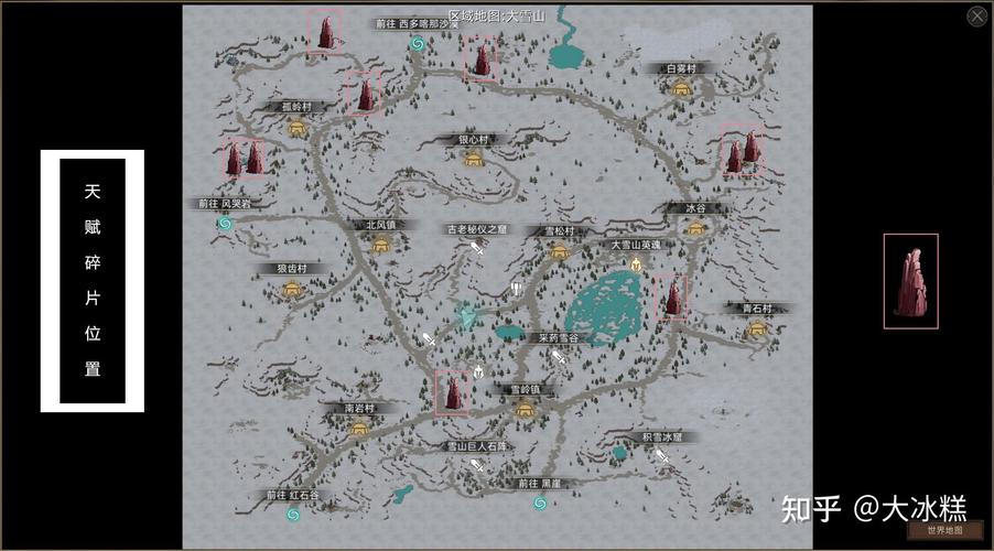 部落与弯刀全地图主城秘宝汇总