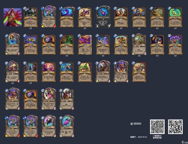 炉石传说宇宙亡语贼卡组攻略及上分卡组推荐