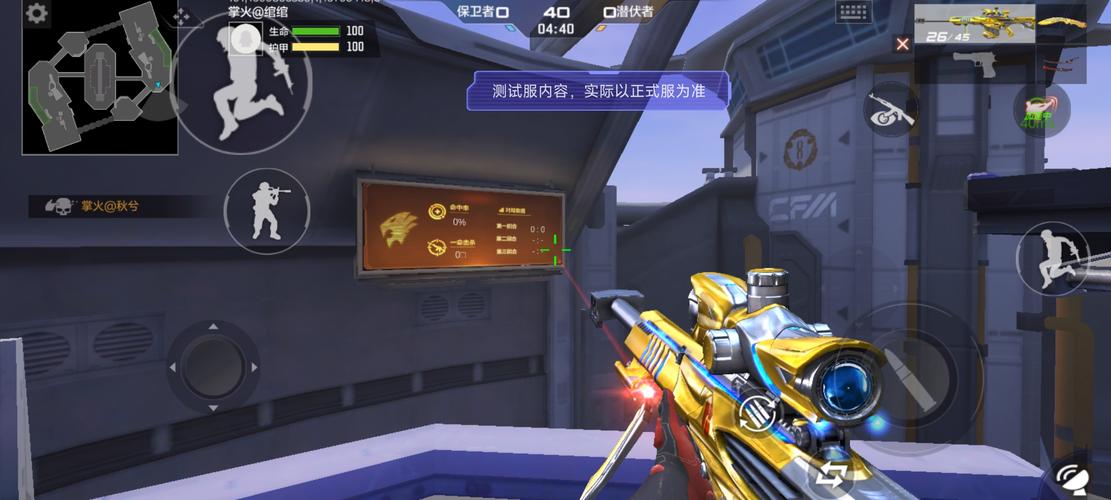 CF手游单人竞技场玩法攻略，单挑竞技场怎么玩