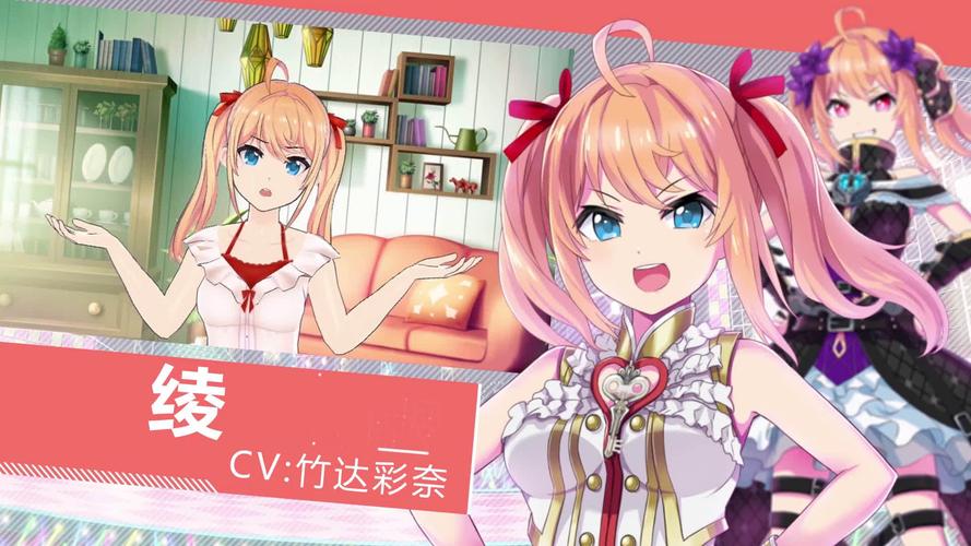 东京偶像计划山田攻略，山田卡片类型及属性介绍全解析