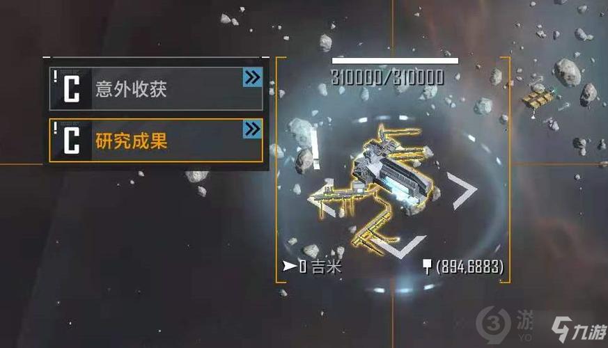 中国式班主任74关怎么通关，74关揭穿方法一览在游戏资源管理中的重要性及策略