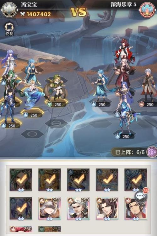 中国式班主任第73关揭穿攻略，深度解析与通关技巧