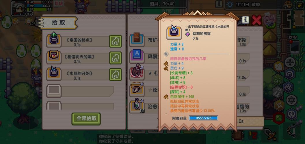 伊洛纳高速戒指赞助几级出？高速戒指获得方法及未来玩法革命预测