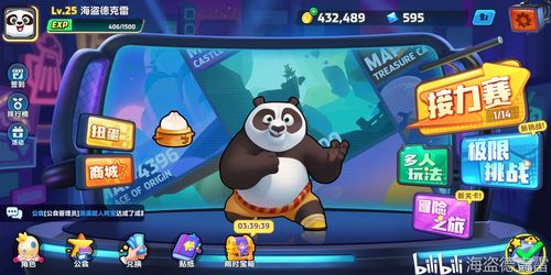 梦工场大冒险快速解锁全部玩法攻略，新手玩法全解析