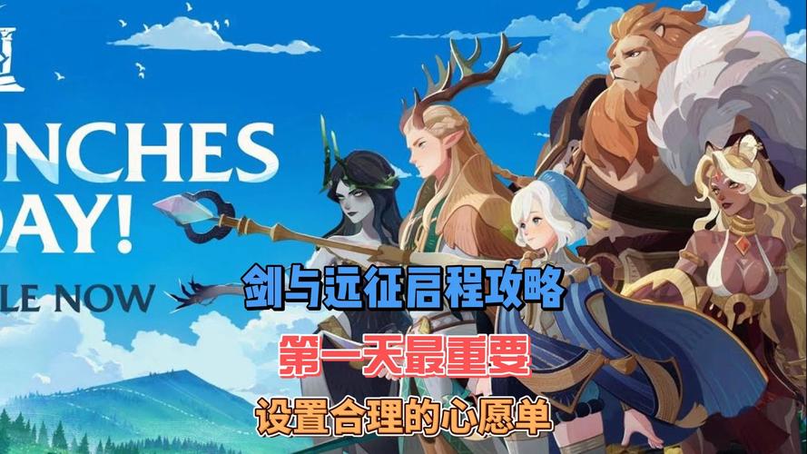 剑与远征占星十连抽心得分享，底层逻辑与操作映射深度解析