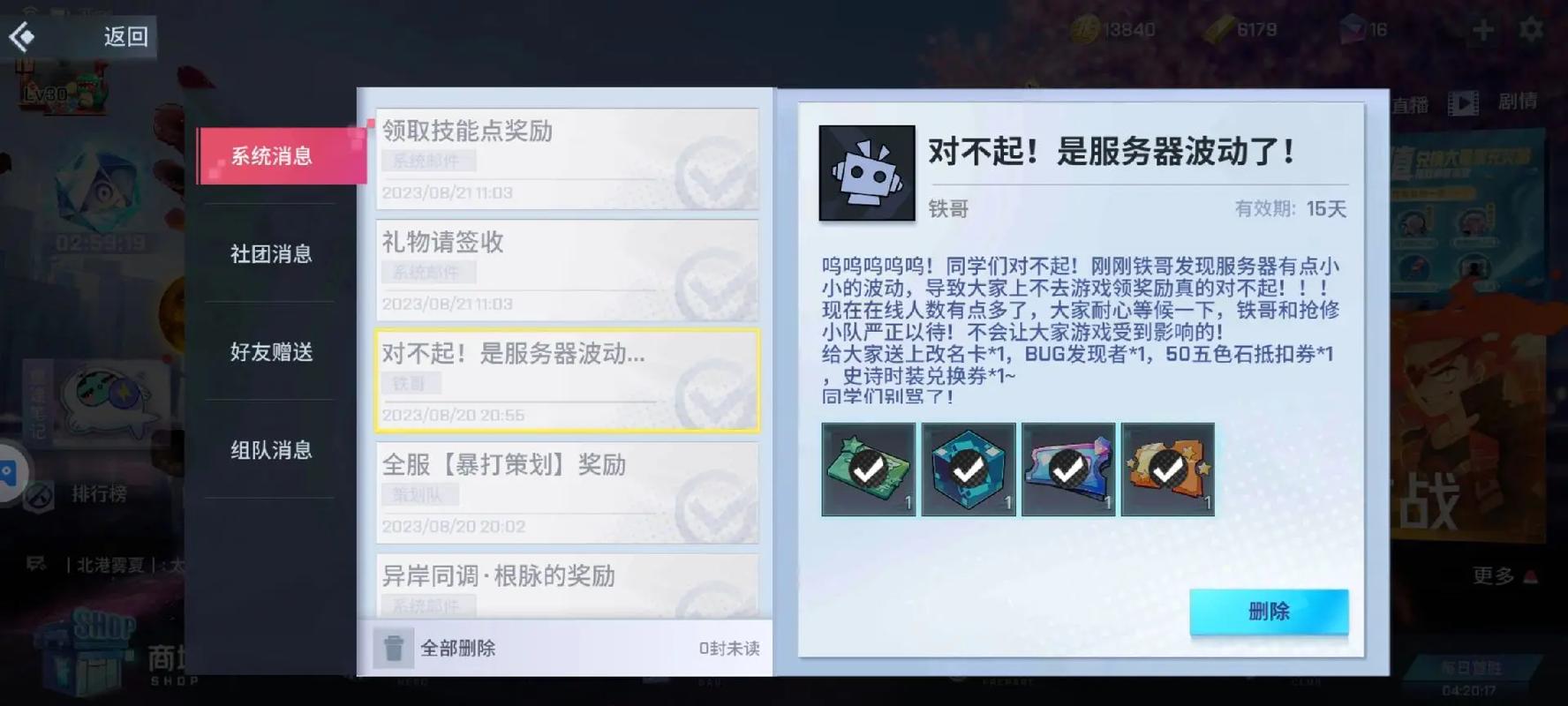 非人学园射手上分攻略，精准管理资源，驰骋战场