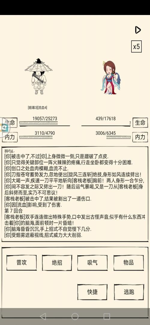 暴走英雄坛伊贺绝学三刀流特性全面解析及玩法革命预测