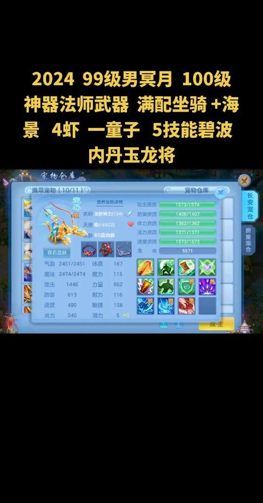 神武4手游怎么快速冲级，快速升级方法及获取经验途径一览