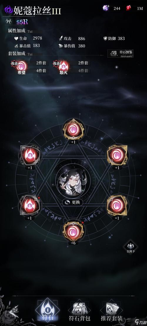 爆裂魔女新手怎么玩？新手玩法技巧详解